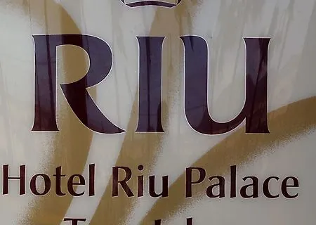 Riu Palace Tres Islas 4* Коральео